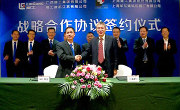 攜手奮進 共譜華章 柳工集團與上海建工集團簽署戰(zhàn)略合作框架協(xié)議