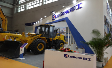 柳工在“渝洽會”上展風采