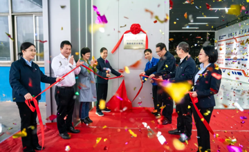周穎峰技能大師工作室自動化實訓基地揭牌
