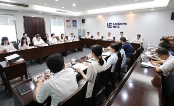 自治區(qū)國資委黨委第六巡察組到柳工集團召開巡察反饋會