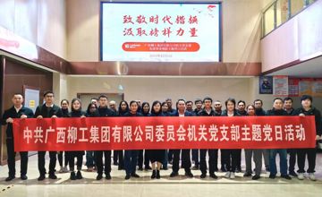 致敬時代楷模 感悟榜樣力量