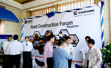 展望“一帶一路”助力緬甸建設(shè)——記“中緬道路建設(shè)論壇”順利召開