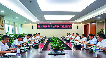 鄭津率隊拜訪北投集團 共商多領(lǐng)域合作新機遇