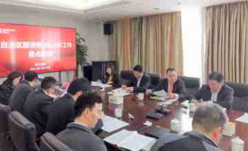 開新局 謀新篇 柳工集團(tuán)召開“新年第一會(huì)”