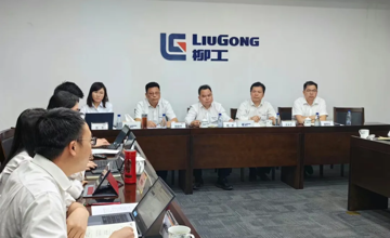 柳工集團召開2024年一季度經(jīng)濟運行分析會