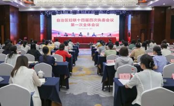 熱烈祝賀楊錦霞全票當(dāng)選全國十三屆婦代會代表