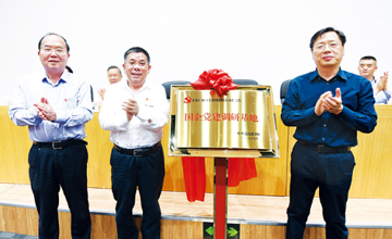 強(qiáng)化黨建促發(fā)展 凝心聚力續(xù)輝煌 中央黨校報(bào)刊社“國企黨建調(diào)研基地”在公司成立