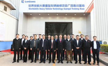 喜訊！柳工獲評“2024年自治區(qū)高技能人才培育優(yōu)質(zhì)企業(yè)”