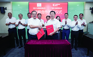 柳工與中鐵十九局集團(tuán)簽署戰(zhàn)略合作協(xié)議