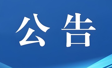 柳工公布2025年上半年業(yè)績(jī)：凈利潤(rùn)12.3億元，同比增長(zhǎng)25.05%