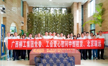 賴頌平赴四家異地子公司開(kāi)展綜合調(diào)研