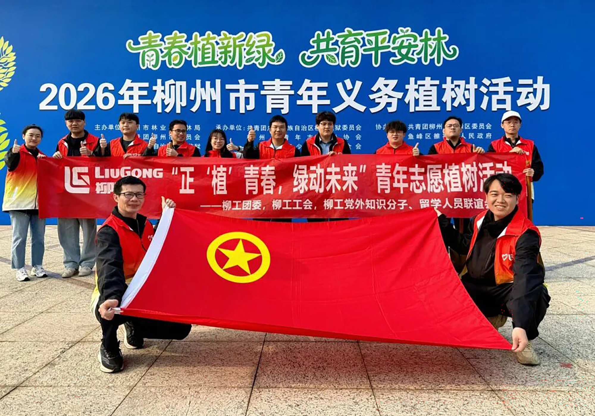 微信圖片_2026-03-16_174623_493